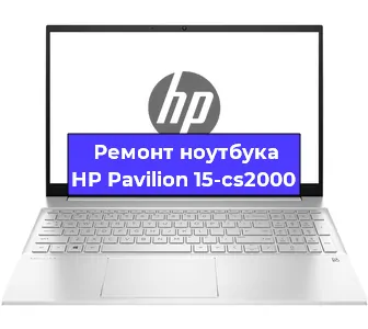 Замена процессора на ноутбуке HP Pavilion 15-cs2000 в Новосибирске